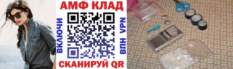 Amphetamine 98% Дмитровск
