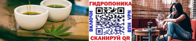 KRAKEN онион  Дмитровск  Еда ТГК марихуана 