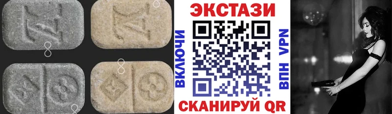 Экстази louis Vuitton  Дмитровск 