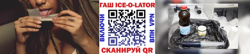 ГАШИШ hashish  Дмитровск 