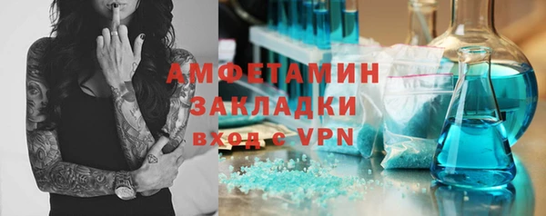 ALPHA-PVP Володарск