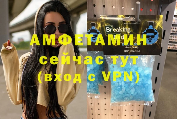 дмт Волосово