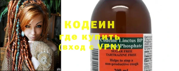 мефедрон мука Вязники