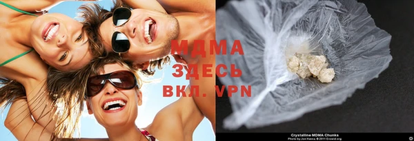 COCAINE Вязьма