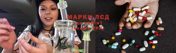 дистиллят марихуана Волоколамск