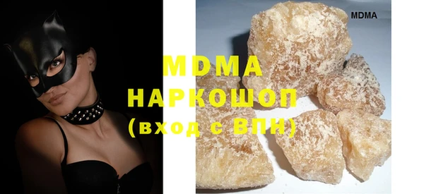 дистиллят марихуана Волоколамск