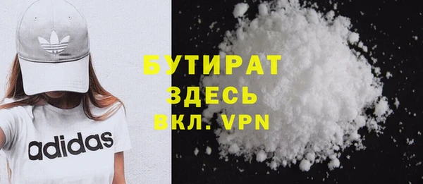 прущая мука Верхний Тагил
