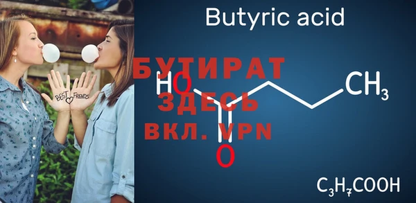 таблы Бугульма