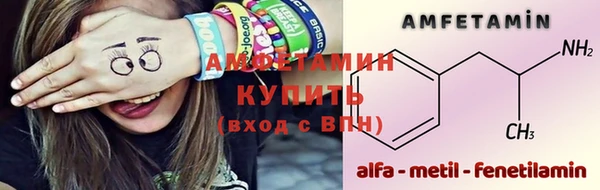 дмт Волосово