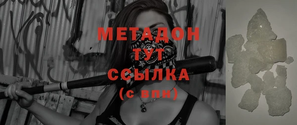 дмт Волосово