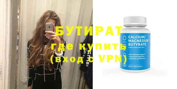 мефедрон мука Вязники