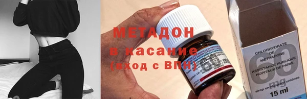 ALPHA-PVP Володарск