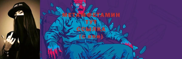 мефедрон мука Вязники