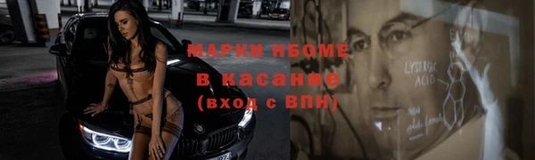 COCAINE Вязьма