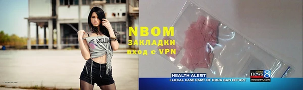 дмт Волосово