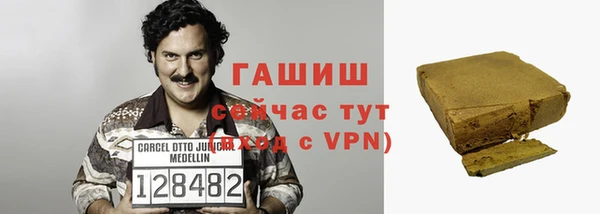 дистиллят марихуана Волоколамск