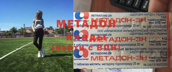 скорость Гусиноозёрск