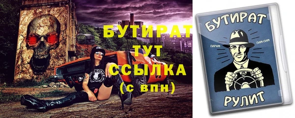 ALPHA-PVP Володарск