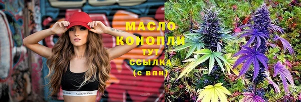 COCAINE Вязьма