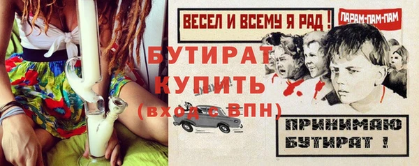 COCAINE Вязьма