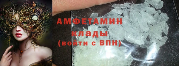 мефедрон мука Вязники