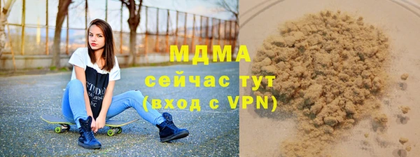 ALPHA-PVP Володарск