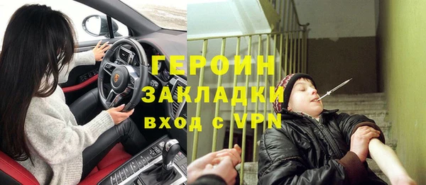 дистиллят марихуана Волоколамск