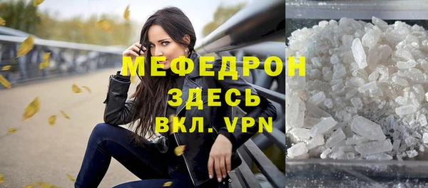 ALPHA-PVP Володарск