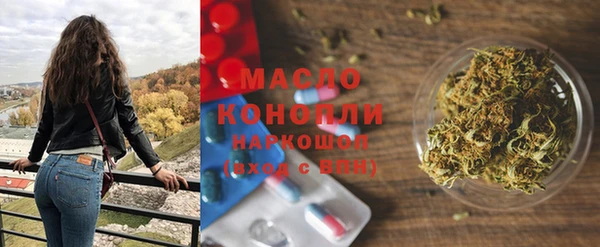 марки nbome Верея