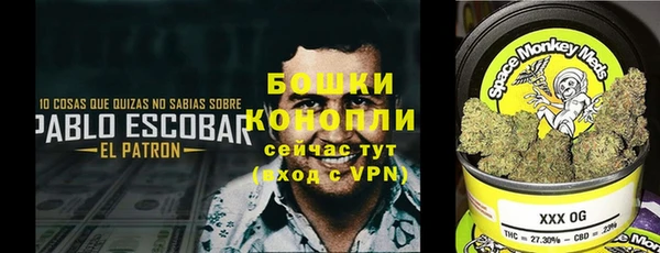 мефедрон мука Вязники