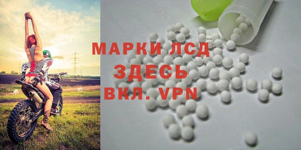 дистиллят марихуана Волоколамск