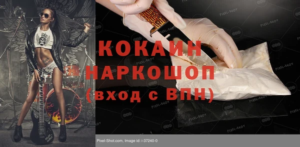 дмт Волосово