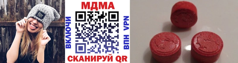 МДМА молли  сайты даркнета клад  Дмитровск 