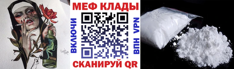 купить   Дмитровск  МЯУ-МЯУ VHQ 