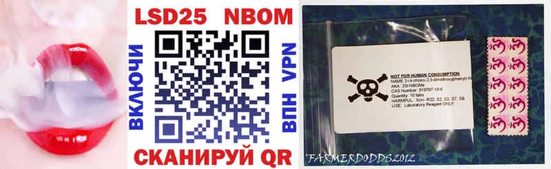 где купить   Дмитровск  Марки N-bome 1,8мг 