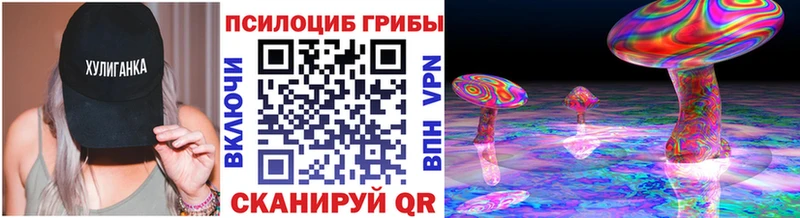 Галлюциногенные грибы прущие грибы Дмитровск